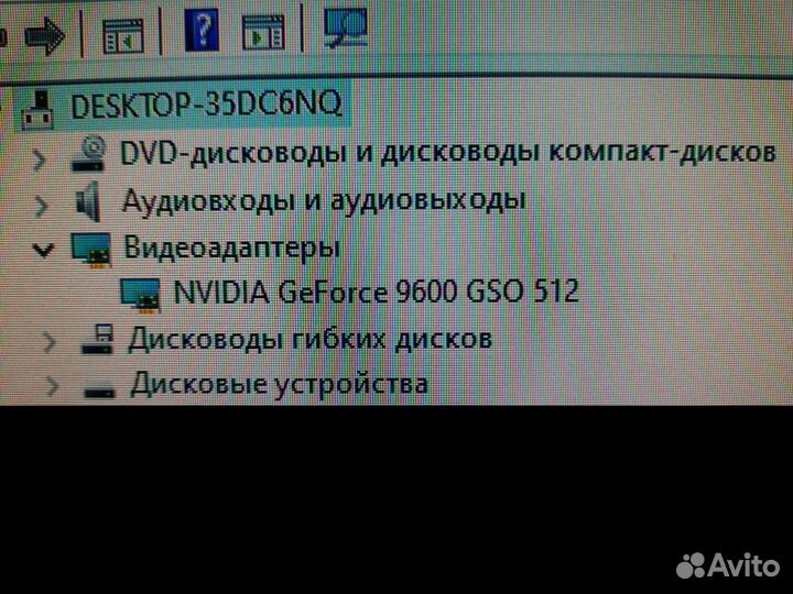 Комьютер в сборе