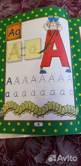 Английский букварь. Г.П. Шалаева