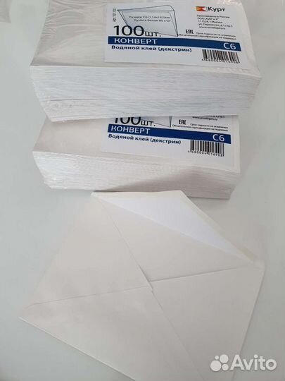 Конверт бумажный с клеевым краем С6