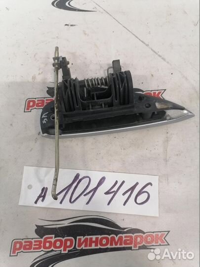 Ручка двери задней наружная левая Logan H4MD438