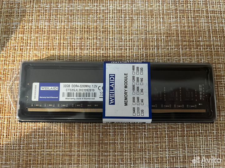 Оперативная память ddr4 3200