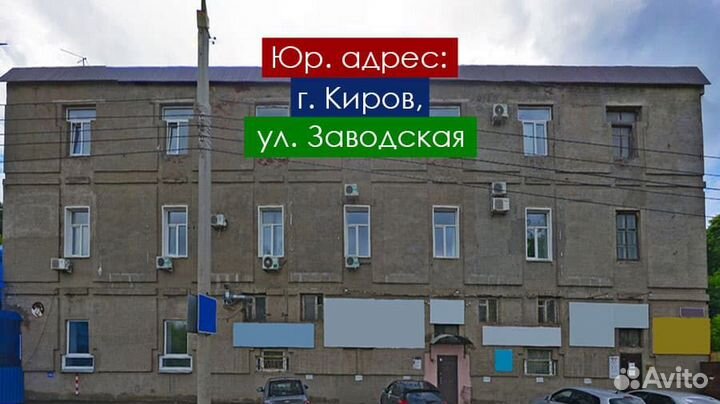 Экс киров