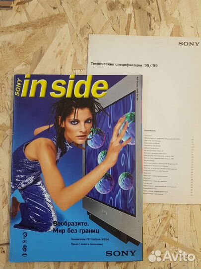 Рекламные каталоги Technics Panasonic Pioneer Sony