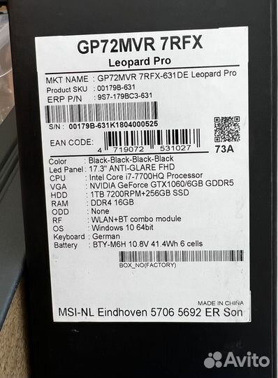 Игровой ноутбук MSI