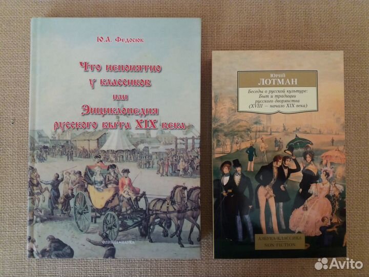 Книги по литературе