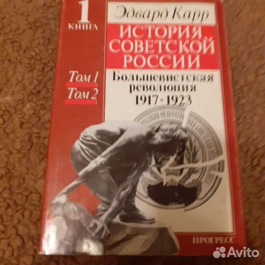 Эдвард Карл 