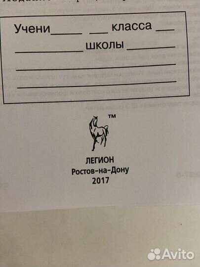 Сборник егэ химия