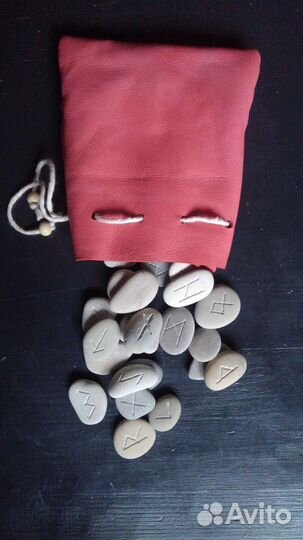 Каменные руны