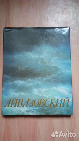 Книги Альбомы