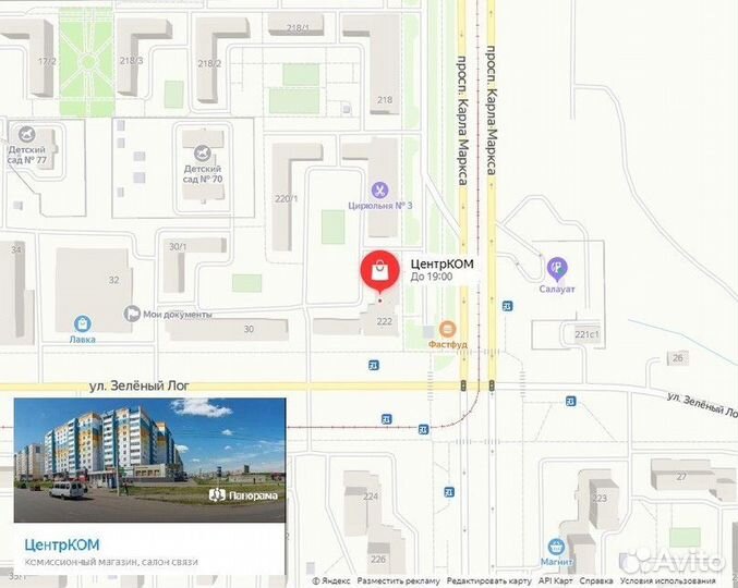 Игра CoD black ops 3 (xbox360) полностью на русско