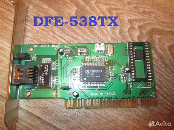 Сетевые карты PCI