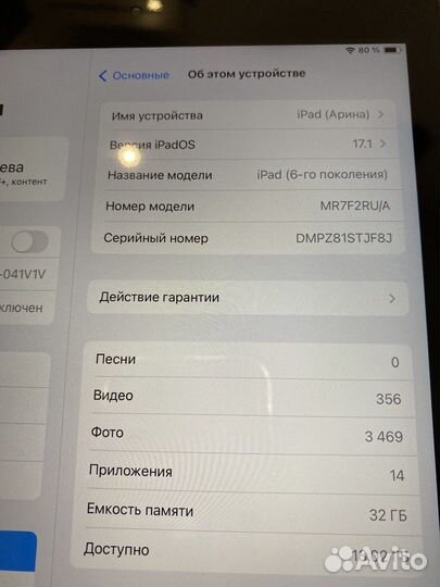 Apple iPad 2018 6th Gen