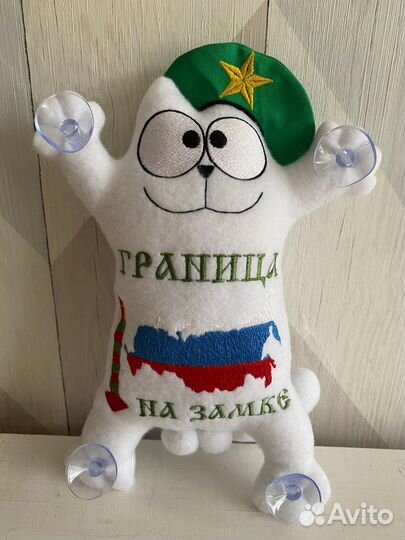 АВТОКОТ