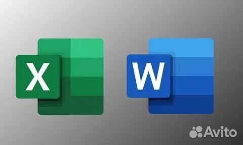 Помощь с Excel и Word