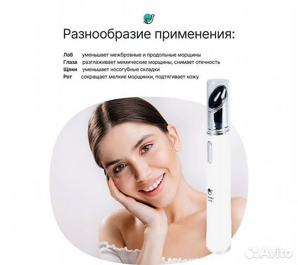 Массажер CleverCare ионный цветовой для лица, цвет