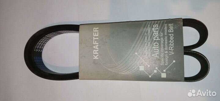 Ремень генератора