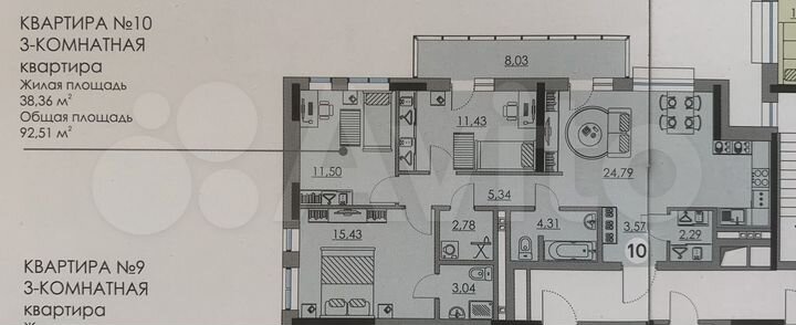 3-к. квартира, 92,5 м², 2/5 эт.