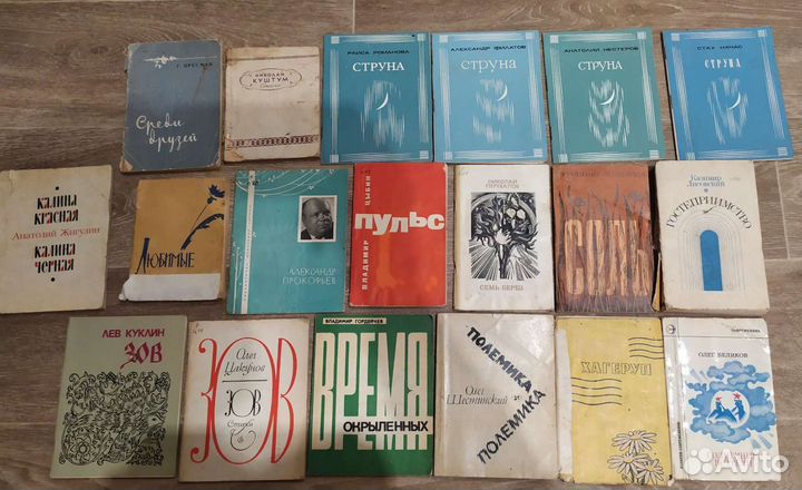 Книги разные