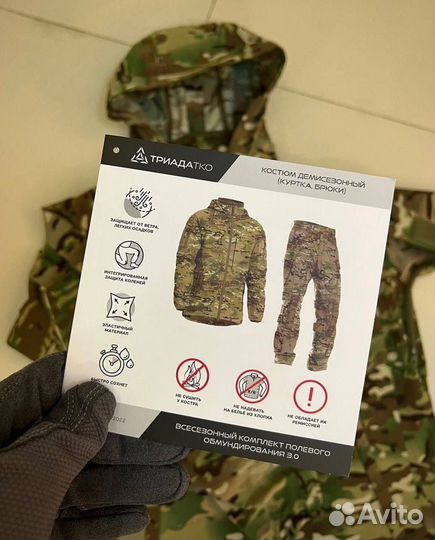Вкпо 3.0 Костюм демисезонный мультикам все размеры