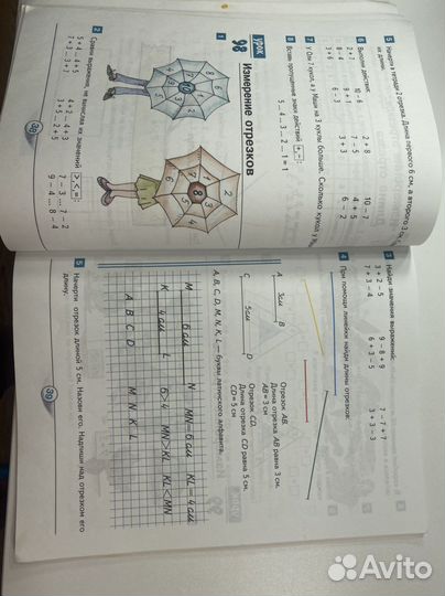 Учебник по математике 1класс Гейдман