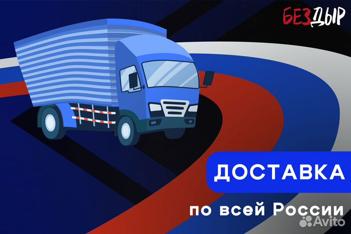 Кузовная арка Honda Civic 8 4D левая