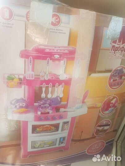 Горка для купания