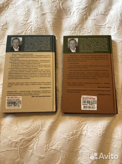 Книги Джон Гришэм