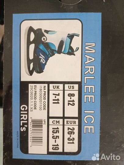 Коньки детские раздвижные рр 26-31