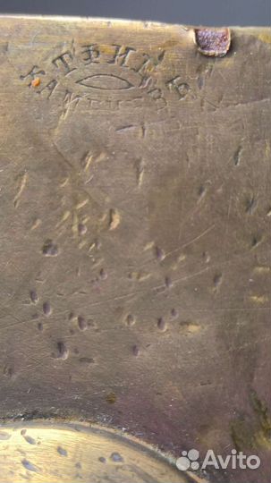 Замок латуный