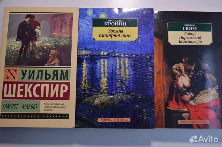 Книги