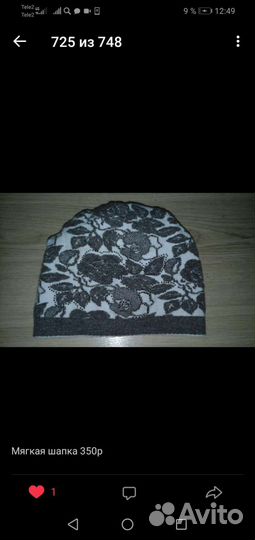 Детская одежда