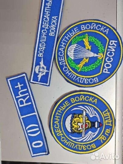 Шевроны вдв