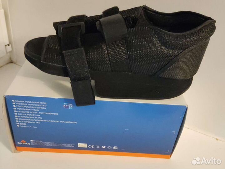 Ортез для голеностопа на обе ноги