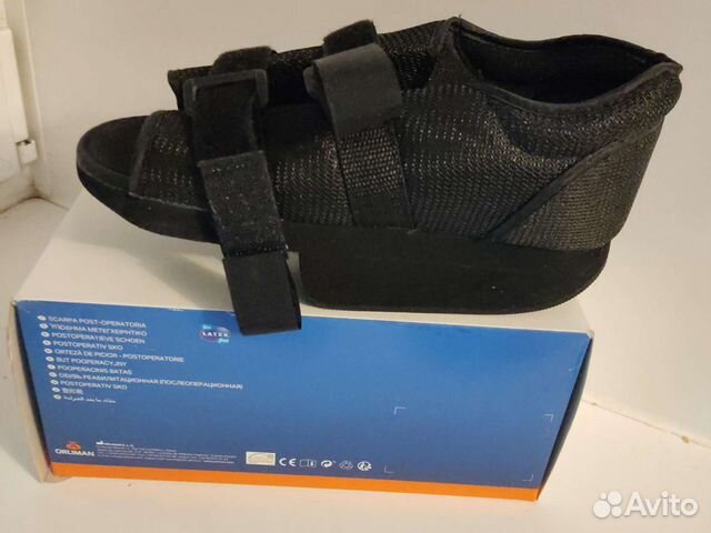 Ортез для голеностопа на обе ноги