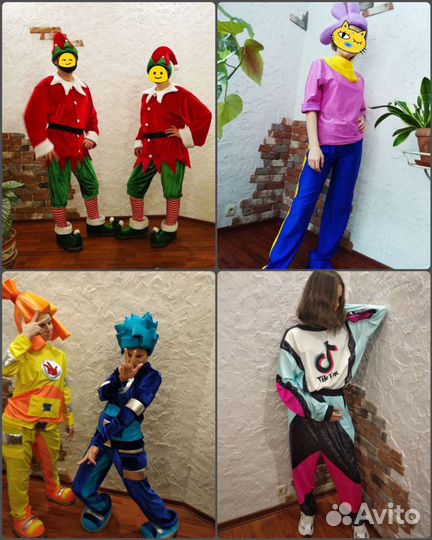 Костюмы и реквизиты для аниматоров