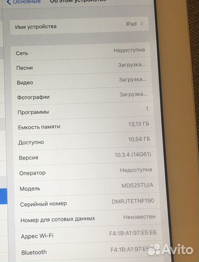 Планшет apple iPad