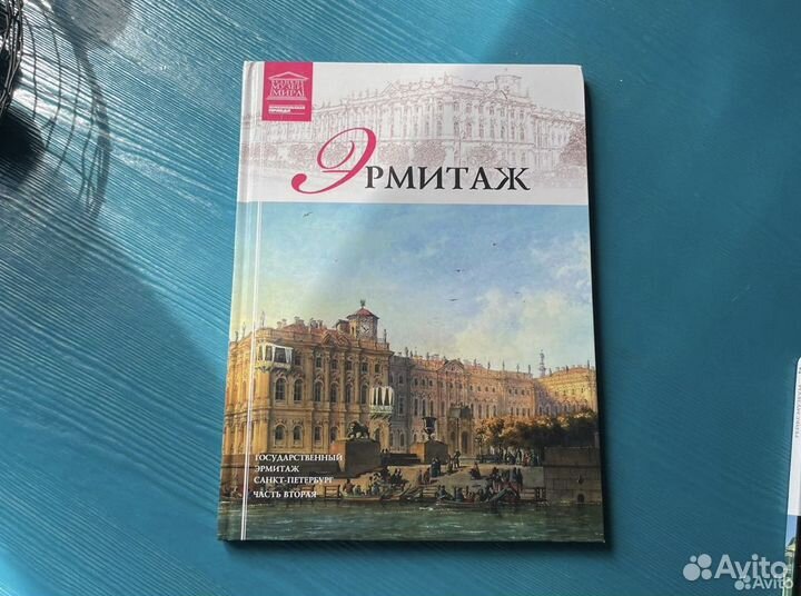Книги великие музеи мира