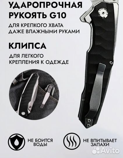 Складной нож подарочный