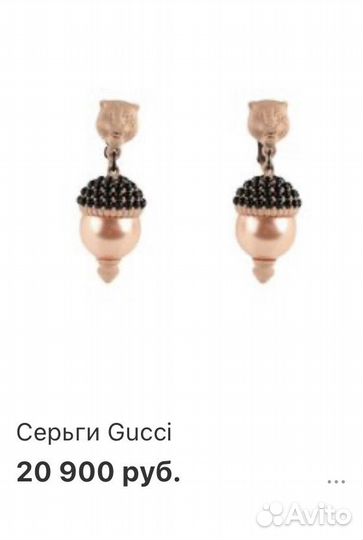 Серьги Гуччи