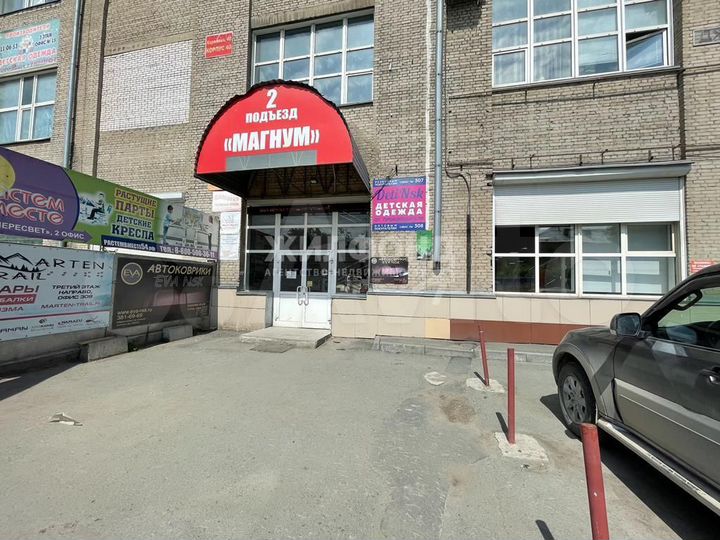 Свободного назначения, 2449 м²