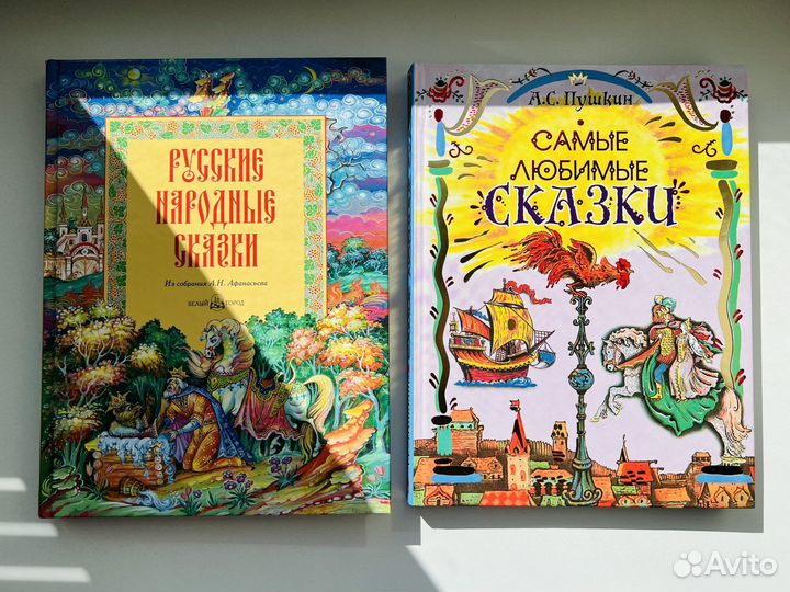 Детские книги
