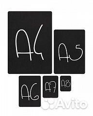 Принадлежности