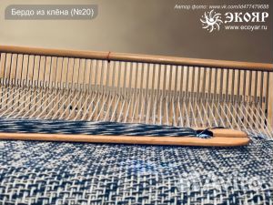 Ручной ткацкий станок оптима-мини (100 см)