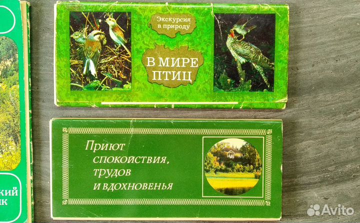 Открытки СССР