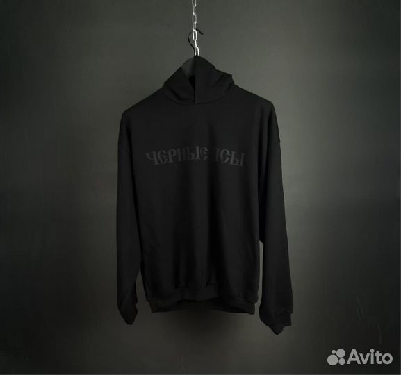 Худи Kanye West x Гоша Рубчинский Черные псы