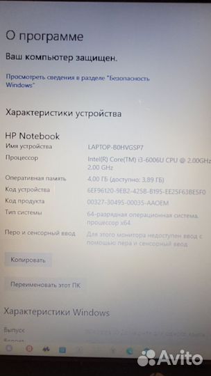Ноутбук hp