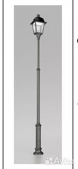 Опоры освещения