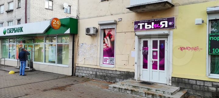 Свободного назначения, 43.1 м²