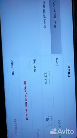 Дрон DJI mini 2 комбо