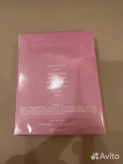 Chanel chance tendre 100 мл оригинал